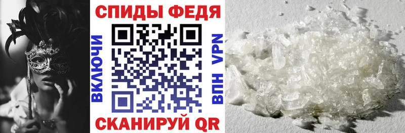 blacksprut как войти  как найти закладки  Егорьевск  АМФЕТАМИН VHQ 