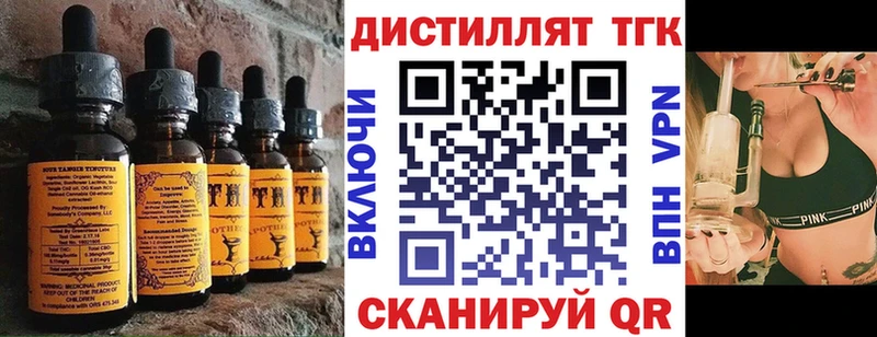 Cannafood конопля  Егорьевск 