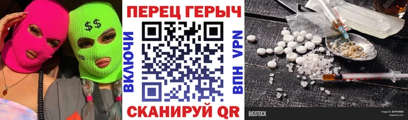 Героин Афган kraken как войти Егорьевск закладки