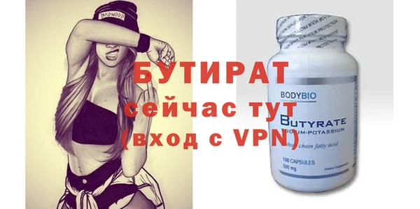 мяу мяу мука Сафоново