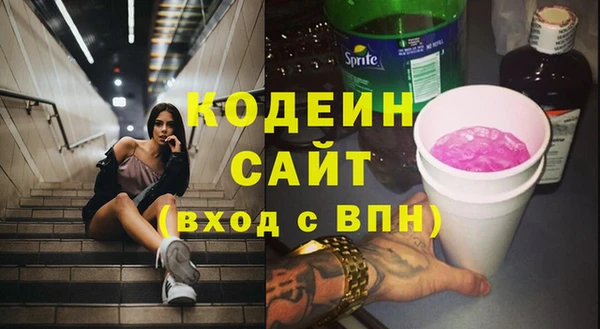 эйфоретик Абдулино