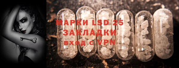 бутик Саяногорск