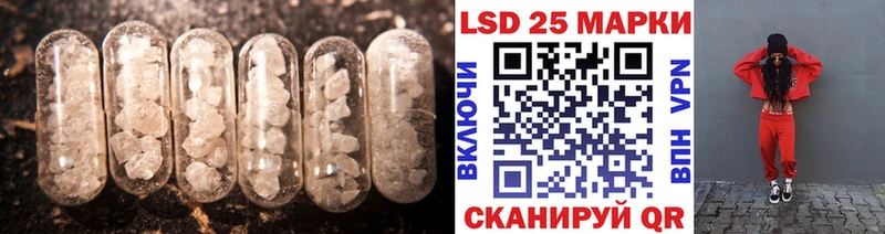 kraken ТОР  что такое   shop как зайти  ЛСД экстази ecstasy  Егорьевск 