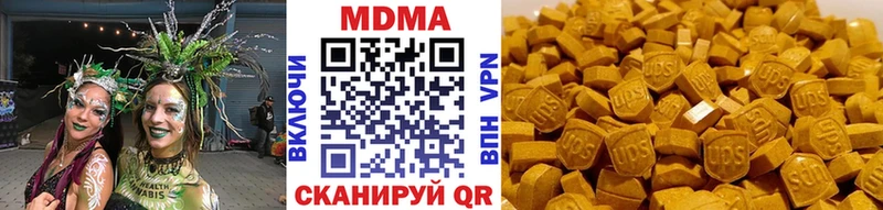 MDMA VHQ  Егорьевск 