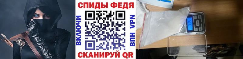 мега рабочий сайт  Егорьевск  МЕТАМФЕТАМИН Декстрометамфетамин 99.9%  закладки 
