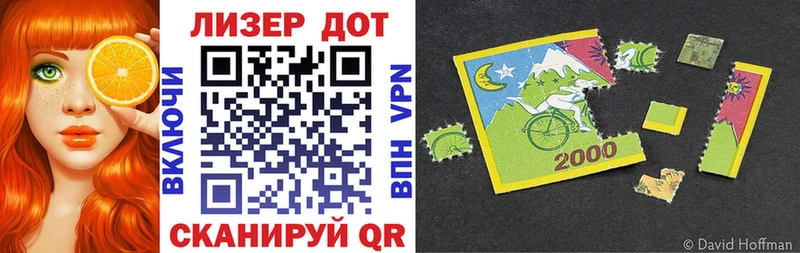 Марки NBOMe 1,8мг  что такое наркотик  omg tor  Егорьевск 