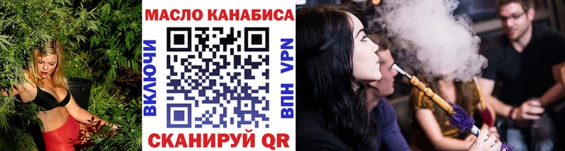 наркошоп  Егорьевск  Дистиллят ТГК вейп с тгк 
